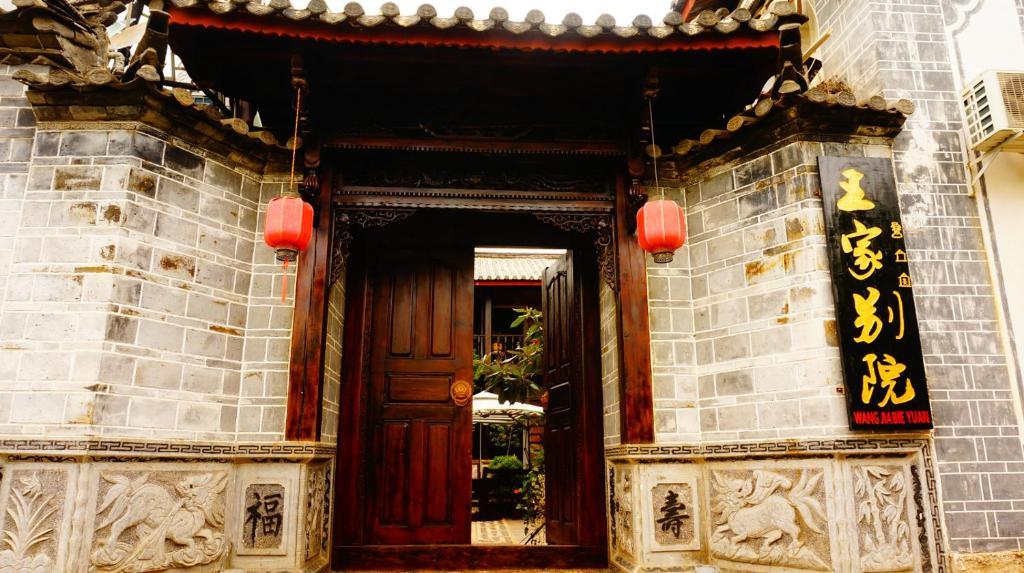 Lijiang Wangjia Courtyard Inn Lijiang (Yunnan) Exterior foto